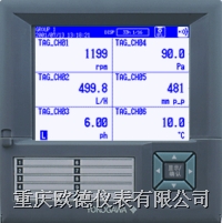 AX无纸记录仪