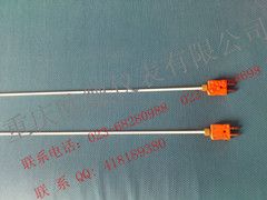 S型 R型 B型铂铑热电偶